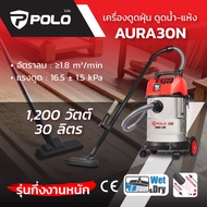 POLO Water-Dry Vacuum Cleaner Motor Power 1 200 Watts Model AURA-30N Filter Basket Tank Capacity 30 