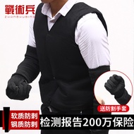 Tactical Soldiers Concealed Stab-Proof Vest Stab-Proof Clothing Stab-Proof Clothing Business Soft In