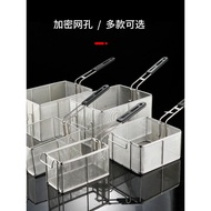 B. b.Low Price Spike 81 Stainless Steel Frying Basket Frying Net Square Oil Filter Sieve Filter Filt