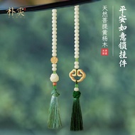 Car Pendant Tassel AC510 #.