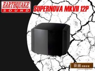 【敦煌音響】美國大地震 SUPERNOVA MKVII 12P 雙12吋旗艦超低音 加LINE:@520music、詳談