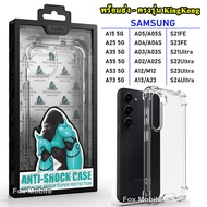 จัดส่งทันที KINGKONG เคส ใสกันกระแทก สำหรับ Samsung Galaxy A15 A25 A35 A55 A14 A24 A34 A54 A53 A73 A05 A05S A04 A04S A03 A03S A02 A02S A12 M12 A13 5G A23 A53 5G A73 5G S22 S22PLUS S22ULTRA S23 S23PLUS S23ULTRA S24 S24PLUS S24ULTRA S20FE S21FE S23FE