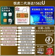 Yuehujian 1562ae Louda 1571AM Bluetooth Earphones Top Configuration Pro2 Noise Reduction for Wireles