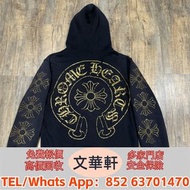 【文華軒】 高價回收：Chrome Hearts克羅心 黑底金做舊馬蹄花連帽衛衣 名牌衣服 紀梵希（Givenchy） 奢侈品 路易威登（Louis Vuitton） 全新 衛衣 DIOR迪奧；Sai