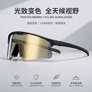 ELICIT Photochromic Cycling Glasses UV400 MTB Road Bicycle Sunglasses Men Women Outdoor Sports Runni