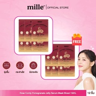 [12ซอง] MILLE มาส์กเจลลี่น้ำโสมกุหลาบถั่งเช่า ROSE CORDY POMEGRANATE JELLY SERUM MASK SHEET