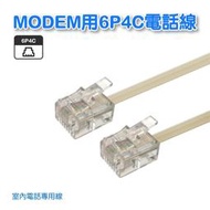 6P4C電話線  15米  NT-21