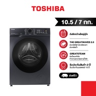 TOSHIBA เครื่องซัก-อบผ้าฝาหน้า 10.5/7 กก. รุ่น TWD-T21BU115UWT(MG)