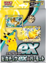 PTCG 日版正貨 起始組合ex 比卡超ex 巴布土撥 寶可夢