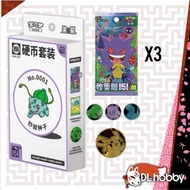 Pokemon 151 Coin Box Purple Booster Pack Included Simplified Chinese Version Original The Pokemon Co