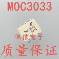 4PCS Brand New Imported MOC3033 In-Line DIP6 Controllable Silicon Optocoupler MOC3033M