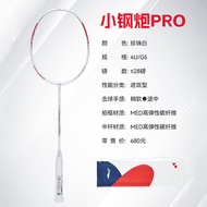 Li-Ning Badminton Racket 520 Thunder Mini Cannon pro Limited Edition Couple Racket AXFORCE CANNON Of