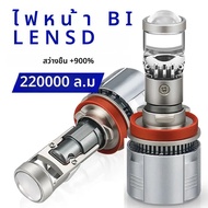 2x H7 H4 H11 LHD LED ไฟหน้ามินิเลนส์โปรเจคเตอร์ 120W 12000LM 9005/9006 Auto High Low Beams Canbus หล