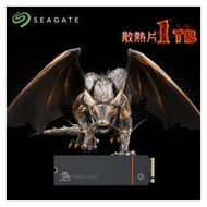 【綠蔭-免運】希捷 SEAGATE FireCuda 530散熱片1TB (ZP1000GM3A023) G4×4 PCIe