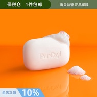 Panoxyl 10% Benzoyl Peroxide Acne Solid Soap Bpo Bansai Facial Body Deep Cleansing