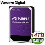 麒麟商城-WD 紫標 14TB 3.5吋監控專用SATA硬碟(WD142PURP)/5年保