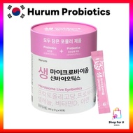 [Hurum] Microbiome Live Synbiotics 4gX90P Probiotics Prebiotics Zinc Selenium Vitamin D