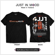 Isuzu 4jj1 Tshirt / Baju Microfiber Jersi / Jersey Sublimation / Tshirt Jersey