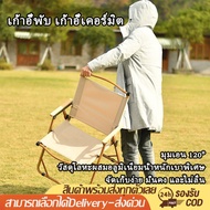 Folding Chair Camping Equipment Waterproof Coating​ Picnic 5 Feet/4.5 Feet/3.5 Feet/2.5 Feet