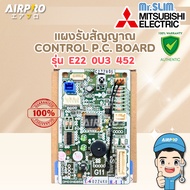 E220U3452 (E22P73452) MITSUBISHI ELECTRIC Signal Panel MS-GL09VF-T1 Genuine 1
