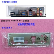 ASUS B760M-AYW WIFI D5 Mainboard Backplane I/O Shield