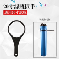 Water Purifier Water Purifier 67cm Filter Bottle Special Wrench Commercial Machine Filter Cartridge 