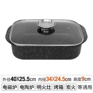 YQ31 Medical Stone Baking Tray Induction Cooker Grilled Fish Dish Rectangular Household Korean-Style Grill Pan Hot Pot N