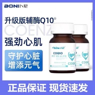 Boni Pet Coenzyme q10 protects cats from heart hypertrophy a Bonnie Pet Coenzyme q10 Slag Cat protects heart Fat Big Dog Medical heart Muscle x24322
