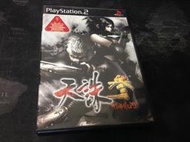 天空艾克斯 PS2 天誅3 天誅參 純日版 二手