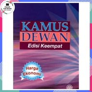 KAMUS DEWAN (EDISI KEEMPAT) | Dewan Bahasa dan Pustaka (Kulit Lembut/Softcover)