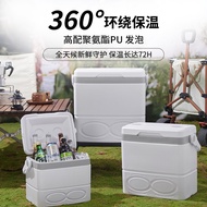 保温箱冷藏箱户外手提便携露营冰块冷冻钓鱼海鲜冷冻商用摆摊冰桶