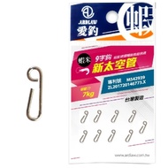 Yuanfeng Fishing Tackle Love 9-Character Hook Nine-Character New Space Tube 9-Character 9-Chara