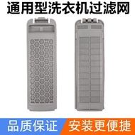 Suitable for MB85V36MB90VJ58E MB90V37E Garbage Hair Removal Box
