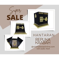 Replica Kaabah Hantaran/Kaaba Replika Dngn Alquran