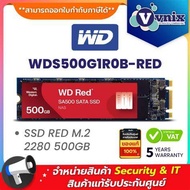 WDS500G1R0B-RED WD SSD RED M.2 2280 500GB