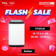 TCL เครื่องซักผ้าฝาบน ขนาด 8 Kg. สีขาว รุ่น F713TLW/F708TLG ฝาครอบกระจกนิรภัย ปรับสมดุลถังอัตโนมัติ 