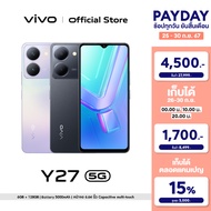 [ผ่อน 0%] vivo Y27 5G (6GB+128GB) โทรศัพท์มือถือ วีโว่  CPU : Dimensity6020 จอ 6.64 นิ้ว  กล้องหน้า 