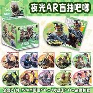 Delta Force 75mm Glow in the Dark Blind Box Badge Game Pin with Photo Card & Protective Sleeve 11 Pa