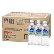 【Direct from Japan】 Pigeon Mineral Aqua (Pet Bottle) Baby Children's Drinks [Electrolyte Hydration] Water 500ml x 24 bottles