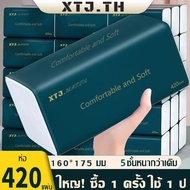 Shipping from Thailand ️ (1 Box Has 20 Packs) Tissue Paper Toilet Paper Facial Tissue Paper 1 Pack o