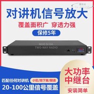 XIR R8000對講機中繼臺大功率中轉無線電小區地下隧道信號放大器  露天市集  全台最大的網路購物市集
