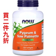 美國Now Foods 非洲刺李&鋸棕櫚 120粒軟膠囊