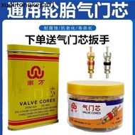 Nanwan Valve Core Car Tire Valve Valve Core Cap Valve Core Vacuum Tire Universal Zinc Alloy Valve Co