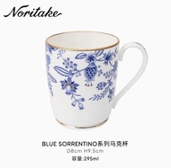 Noritake Then Wu BLUE SORRENTINO แก้วกระเบื้องจีนถ้วยน้ำของใช้ในครัวเรือนแก้วน้ำนม