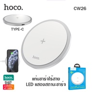 Hoco CW26 แท่นชาร์จไร้สาย 15W ฟาสชาร์จ ชาร์จเร็วแรง ชาร์จมือถือ หูฟัง สำหรับ iPhone 12 Pro Max / 12 Pro / 12 / 12 Mini / 11 / Xs / X Powerful Wireless Fast Charger