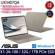 《ASUS 華碩》UX3407QA-0072D26100(14吋WUXGA/X X1 26 100/32G/1TB SSD/Win11/三年保)