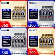 🚗 Mobil 1  偈油&機油1L装4支 - 極致性能，引擎的完美選擇！（本店購物即送***倒油神器***卡扣式 免扶加偈油漏斗）