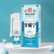 Toothache Ning Spray Toothache Fire Cavity Toothache Spray Herbal Oral Spray Tooth Cavity Liquid Too
