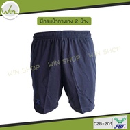 กางเกงกีฬาขาสั้น FBT รุ่นมีกระเป๋า มีเชือก เอวยางยืด กางเกงฟุตบอล ผ้าไมโคร รุ่น C2B201 ของแท้ สั่งตร