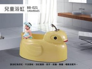 BB-021 歐式浴缸 140*90*65cm 浴缸 空缸 按摩浴缸 獨立浴缸 浴缸龍頭 泡澡桶